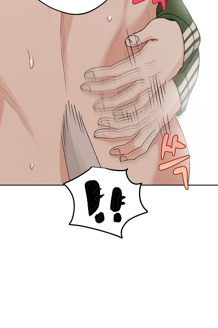 The Mating of Elves Chapter 56 - page 39