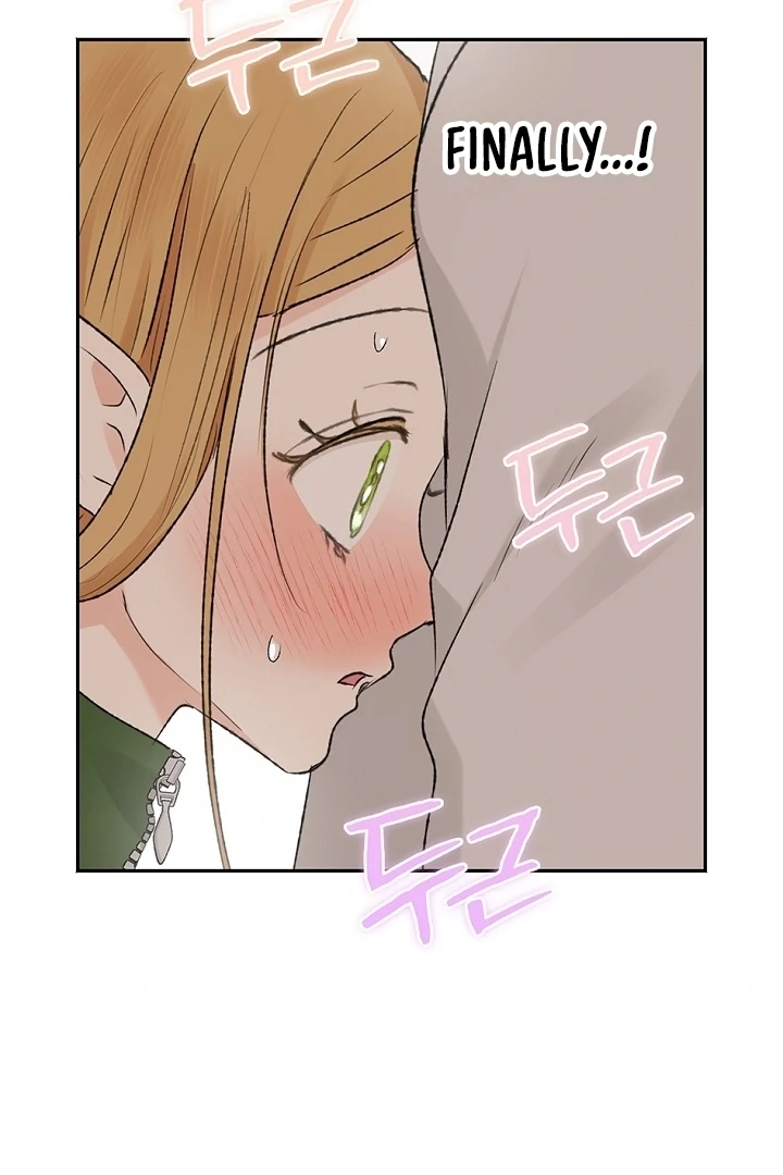 The Mating of Elves Chapter 56 - page 51