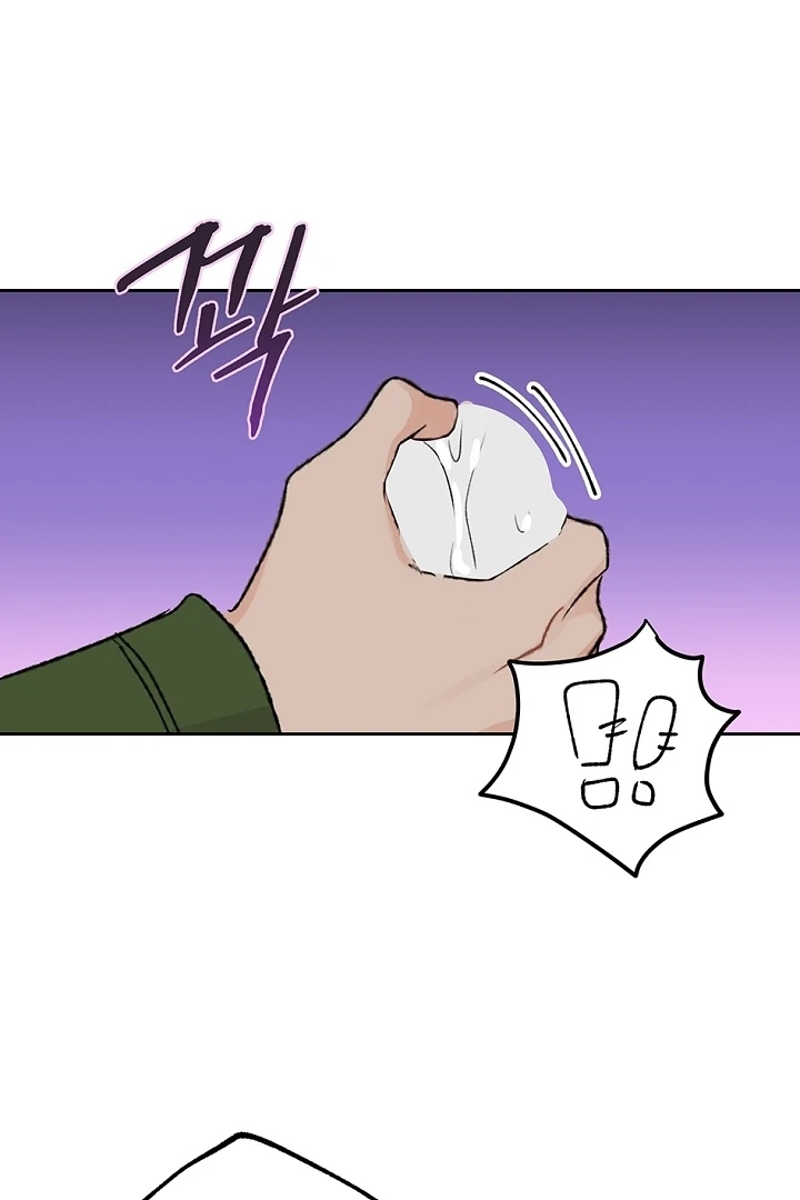 The Mating of Elves Chapter 56 - page 52