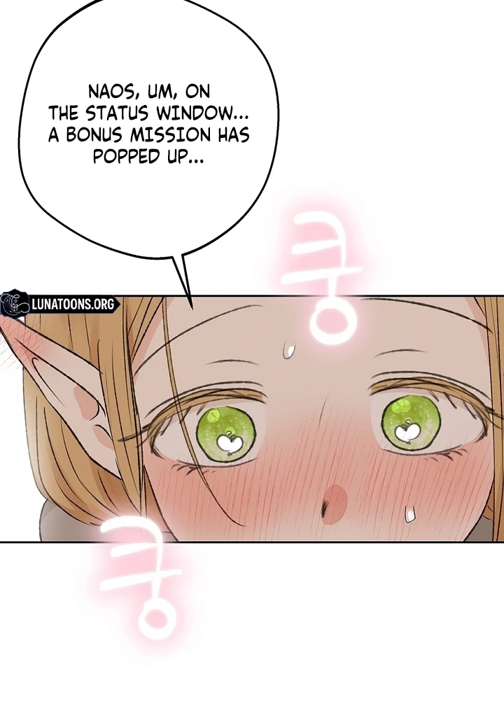 The Mating of Elves Chapter 56 - page 55
