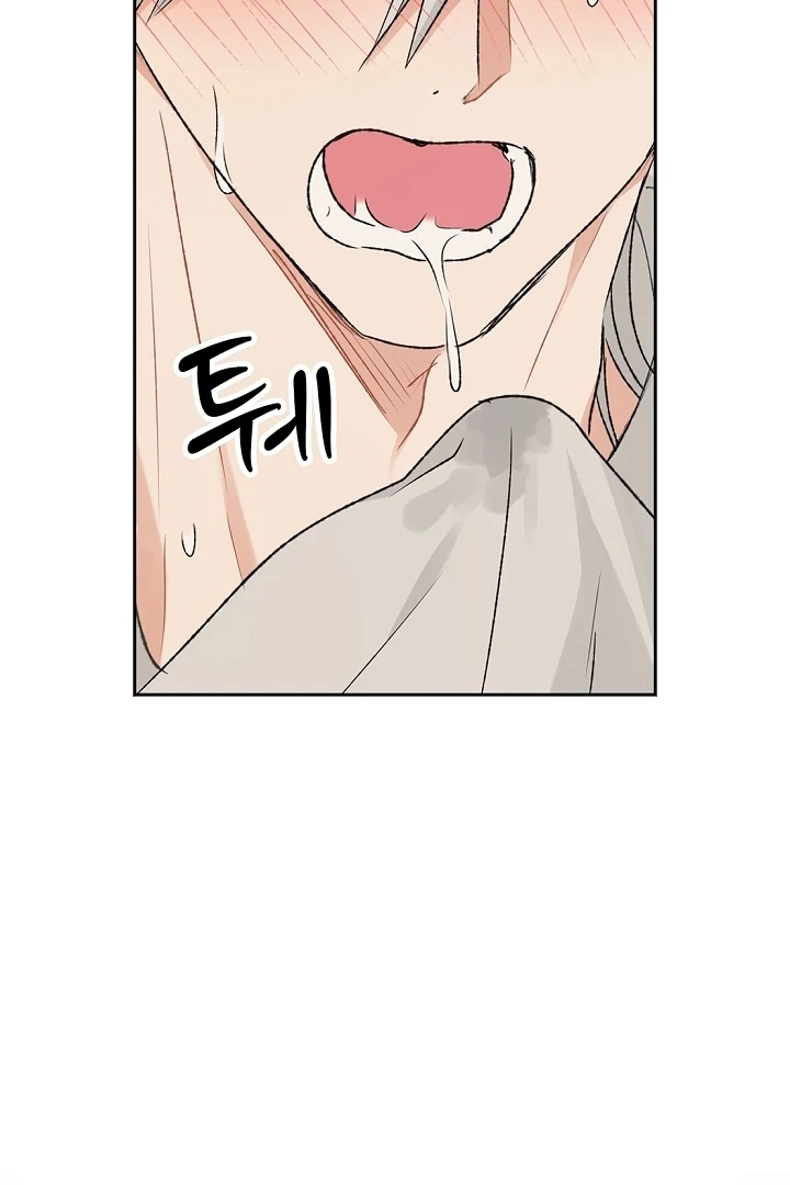 The Mating of Elves Chapter 56 - page 76