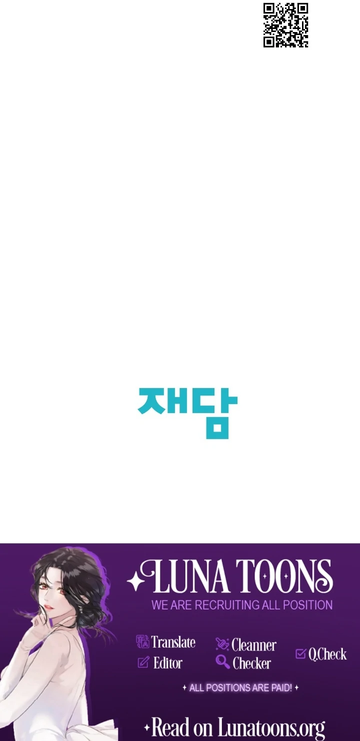 The Mating of Elves Chapter 58 - page 110