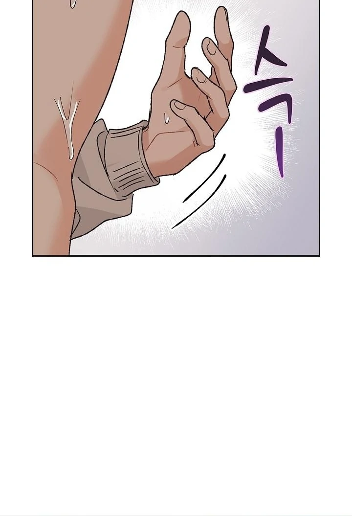 The Mating of Elves Chapter 58 - page 12