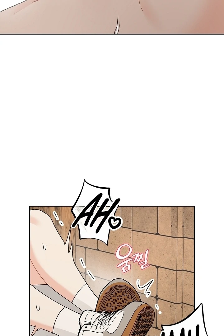 The Mating of Elves Chapter 58 - page 19