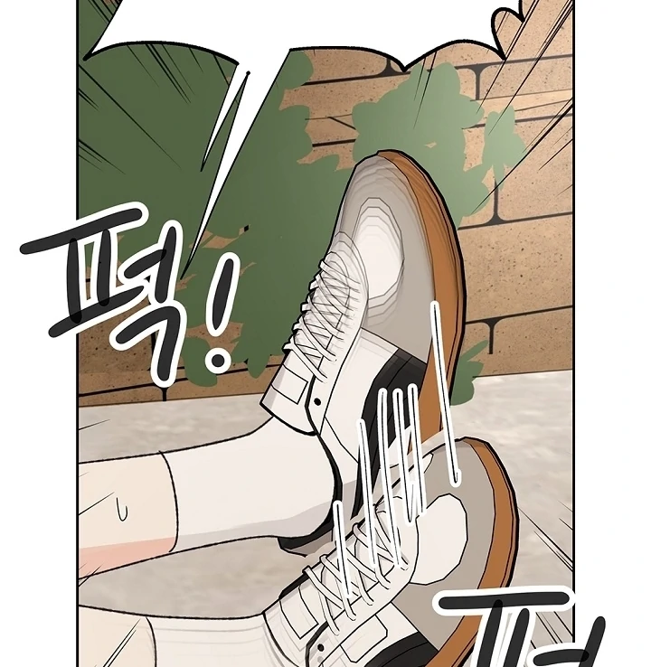 The Mating of Elves Chapter 58 - page 39