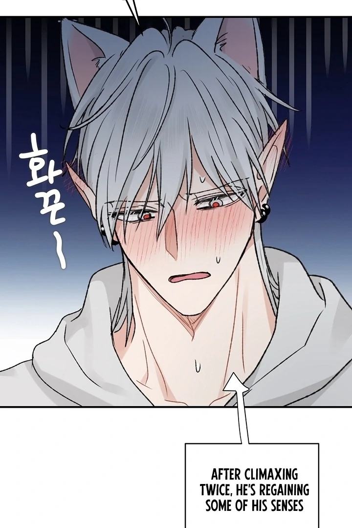 The Mating of Elves Chapter 58 - page 51