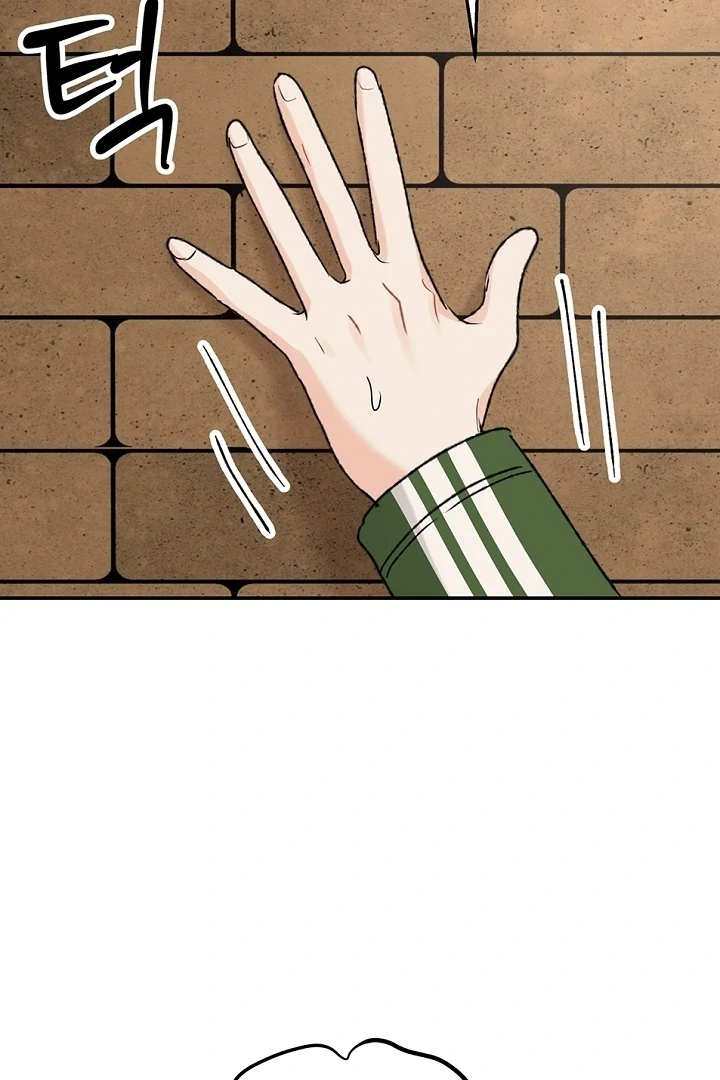 The Mating of Elves Chapter 58 - page 60