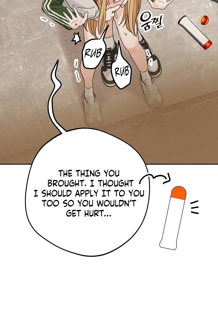 The Mating of Elves Chapter 58 - page 75