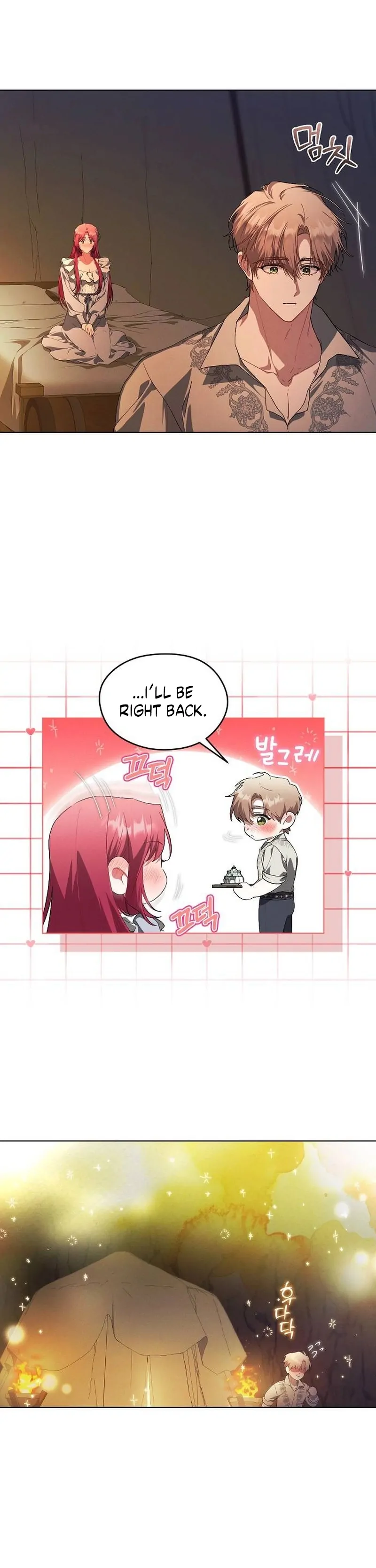 There Are No Benefits for the Possessor Chapter 32 - page 3