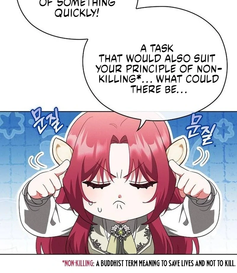 There Are No Benefits for the Possessor Chapter 33 - page 14