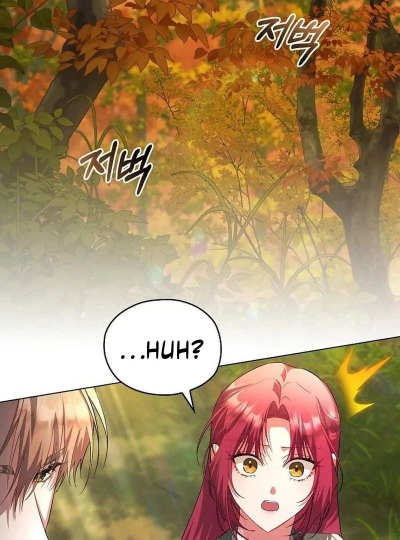 There Are No Benefits for the Possessor Chapter 33 - page 58