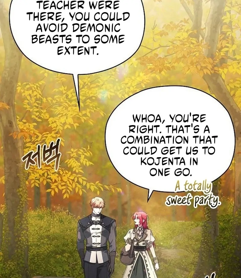 There Are No Benefits for the Possessor Chapter 33 - page 60