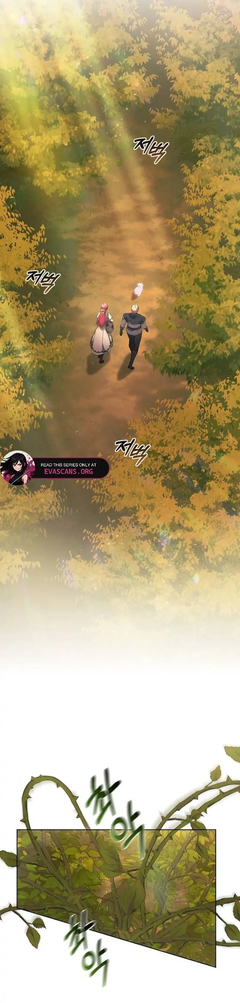 There Are No Benefits for the Possessor Chapter 33 - page 66