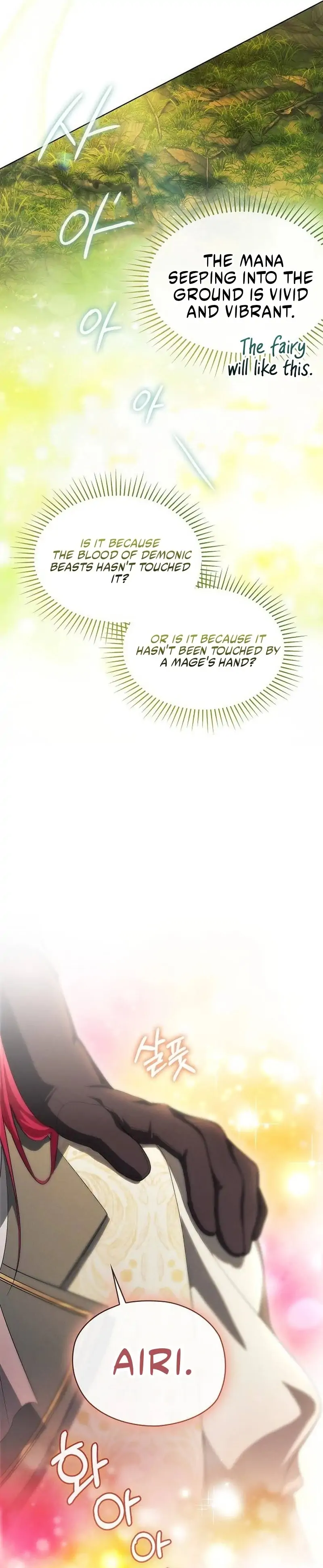 There Are No Benefits for the Possessor Chapter 33 - page 69