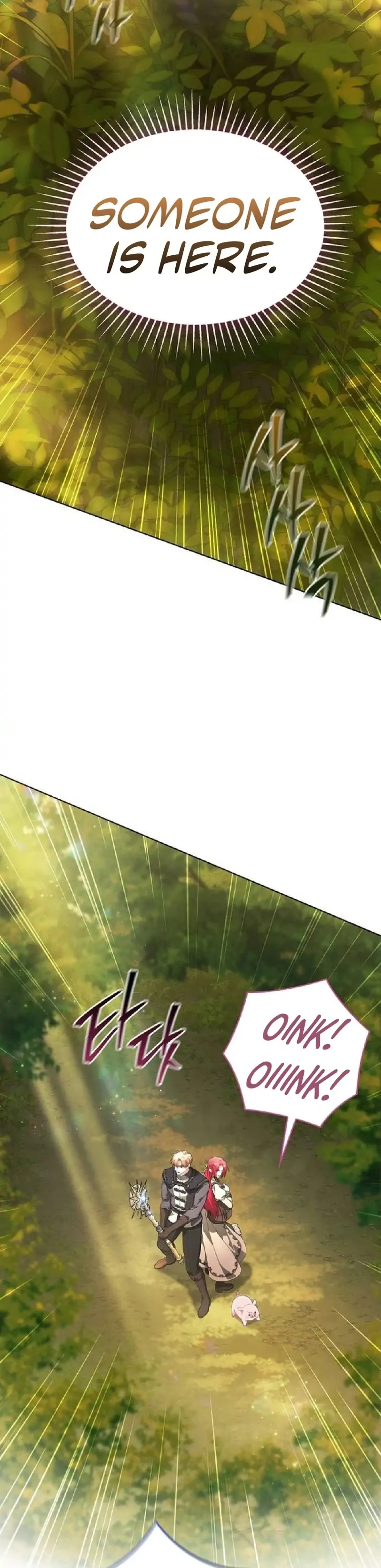 There Are No Benefits for the Possessor Chapter 33 - page 72