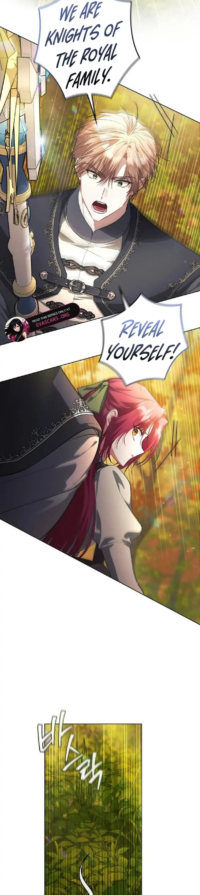 There Are No Benefits for the Possessor Chapter 33 - page 73