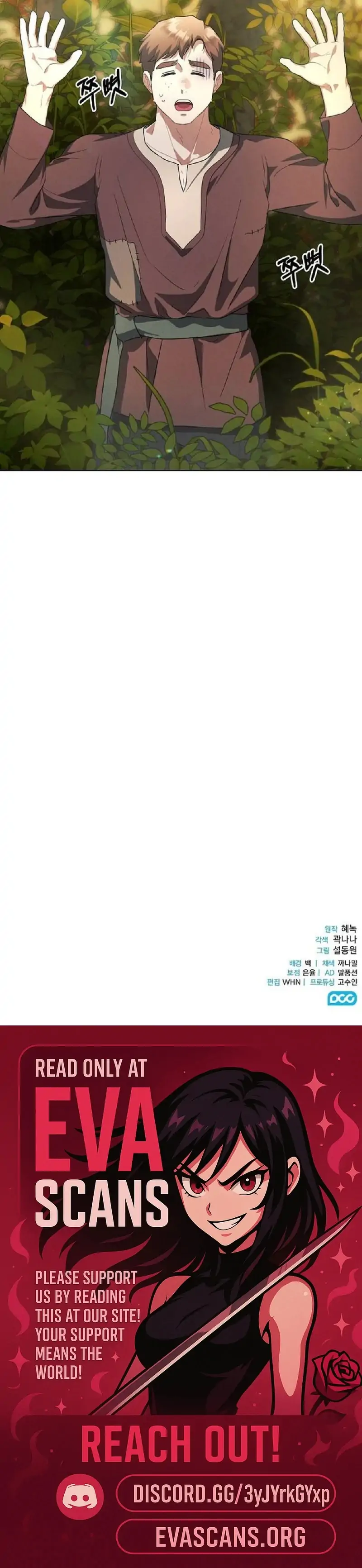 There Are No Benefits for the Possessor Chapter 33 - page 75