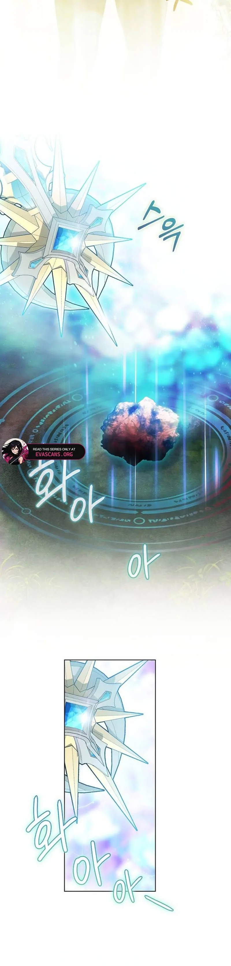 There Are No Benefits for the Possessor Chapter 34 - page 35