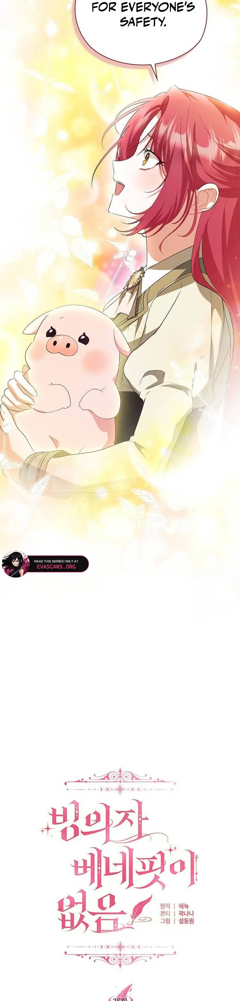 There Are No Benefits for the Possessor Chapter 35 - page 11