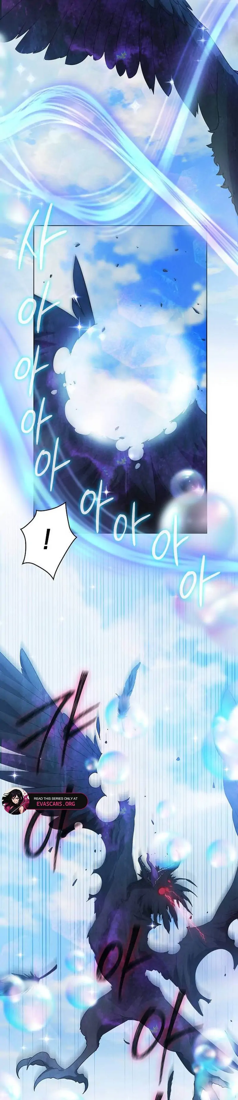 There Are No Benefits for the Possessor Chapter 35 - page 2