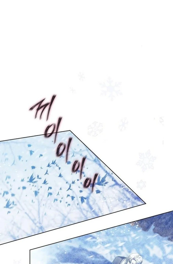 There Are No Benefits for the Possessor Chapter 36 - page 9