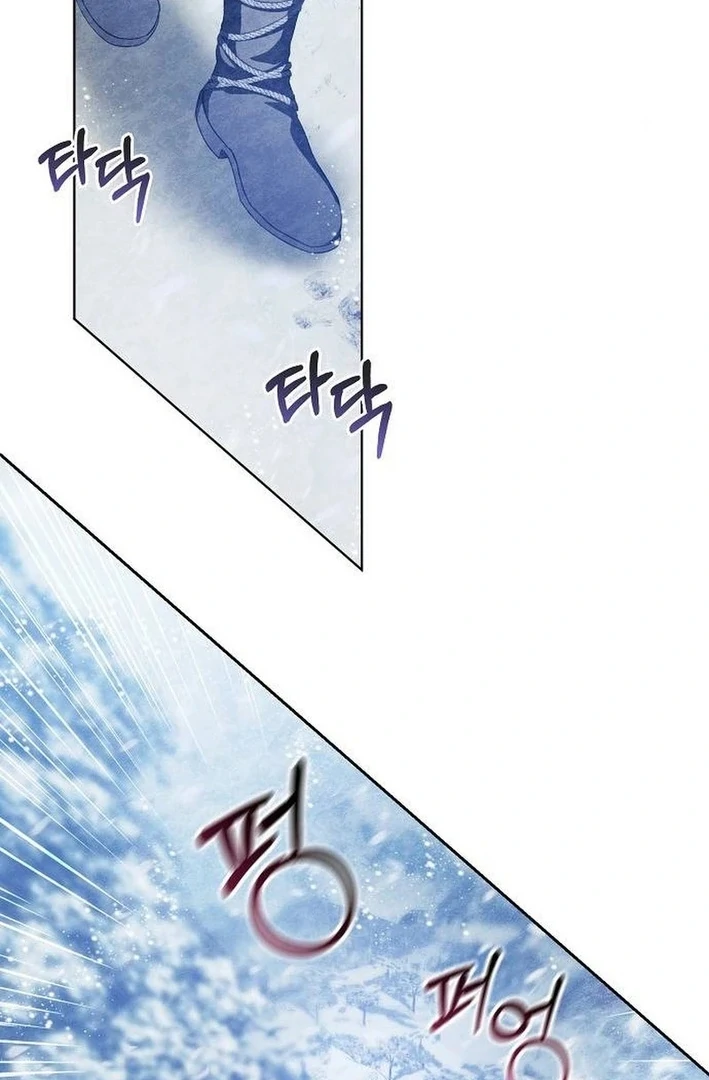 There Are No Benefits for the Possessor Chapter 36 - page 14