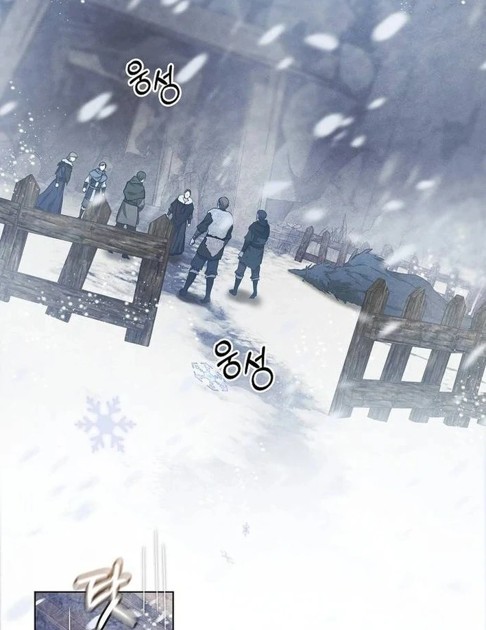 There Are No Benefits for the Possessor Chapter 36 - page 19