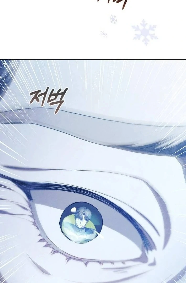 There Are No Benefits for the Possessor Chapter 36 - page 26