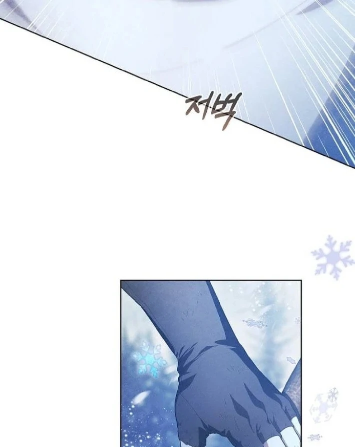 There Are No Benefits for the Possessor Chapter 36 - page 27