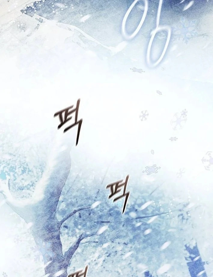 There Are No Benefits for the Possessor Chapter 36 - page 4