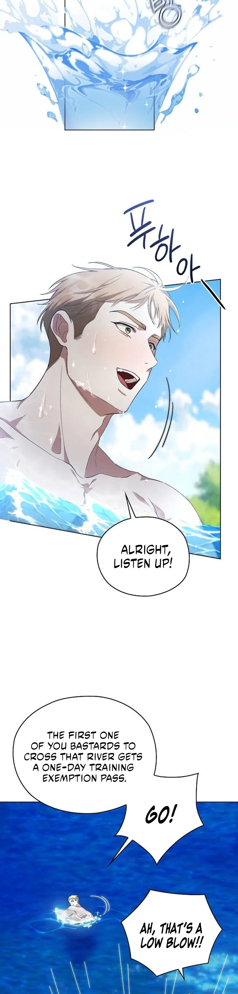 There Are No Benefits for the Possessor Chapter 37 - page 21