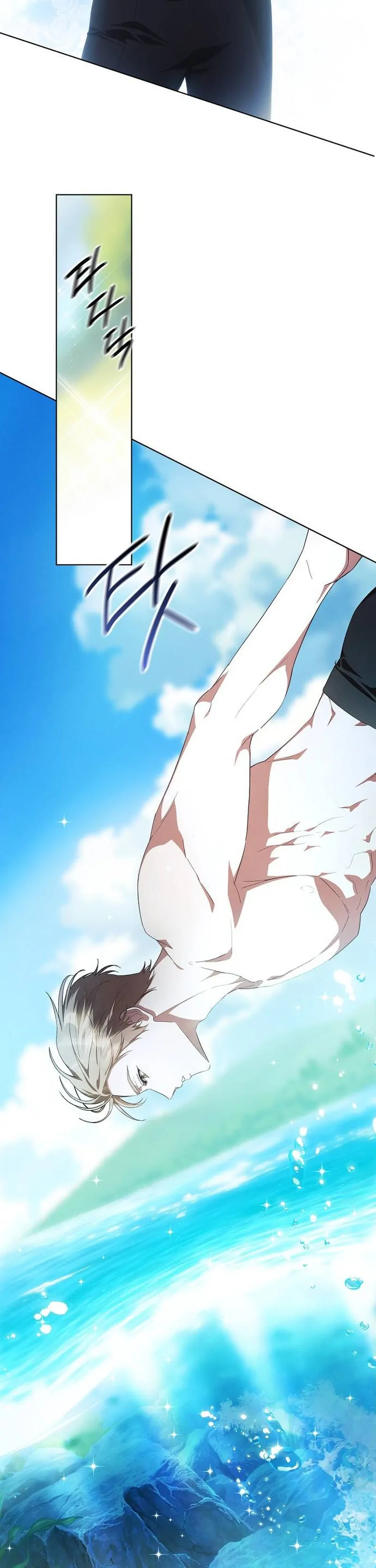 There Are No Benefits for the Possessor Chapter 37 - page 23