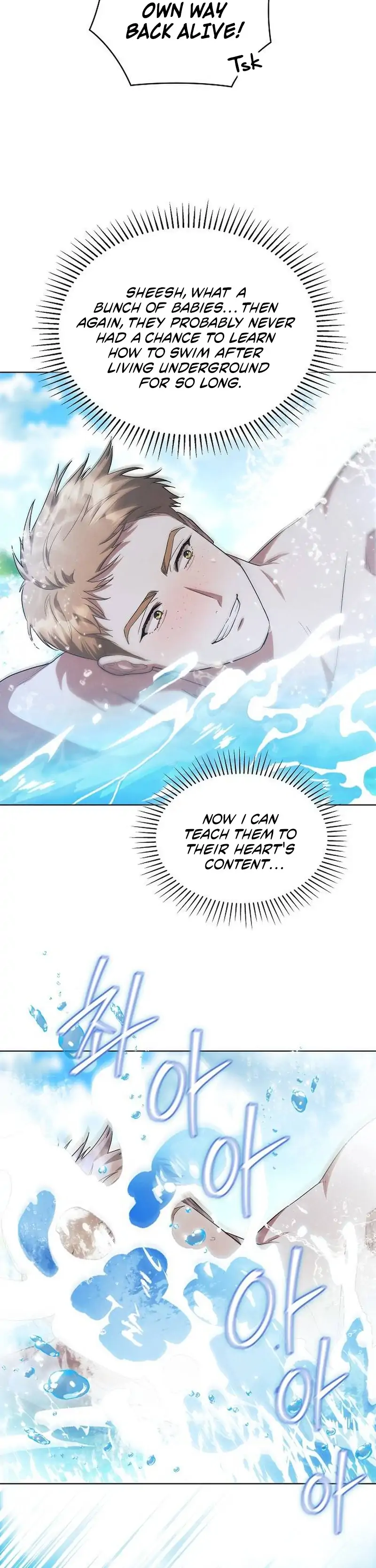 There Are No Benefits for the Possessor Chapter 37 - page 25