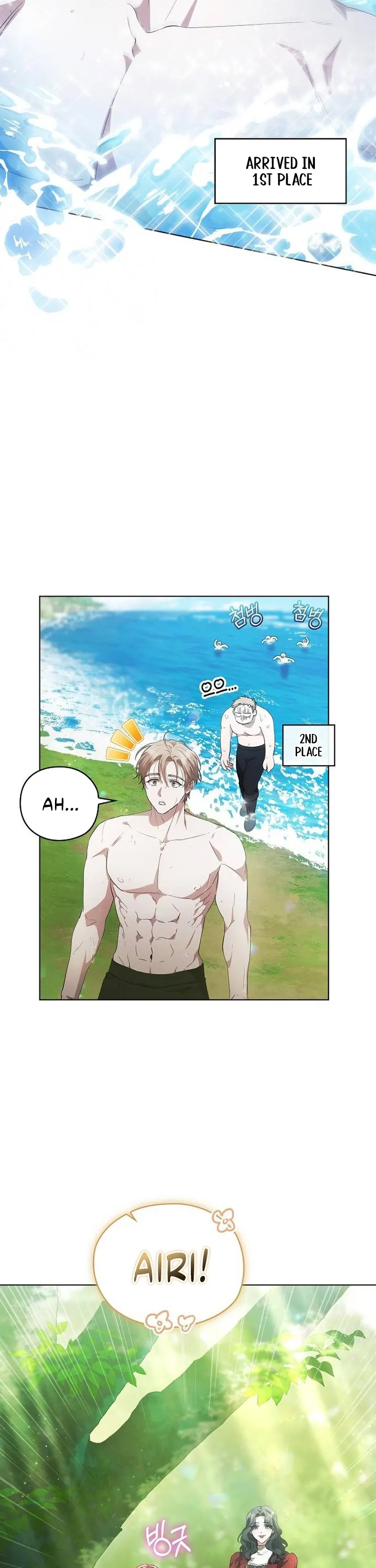 There Are No Benefits for the Possessor Chapter 37 - page 27