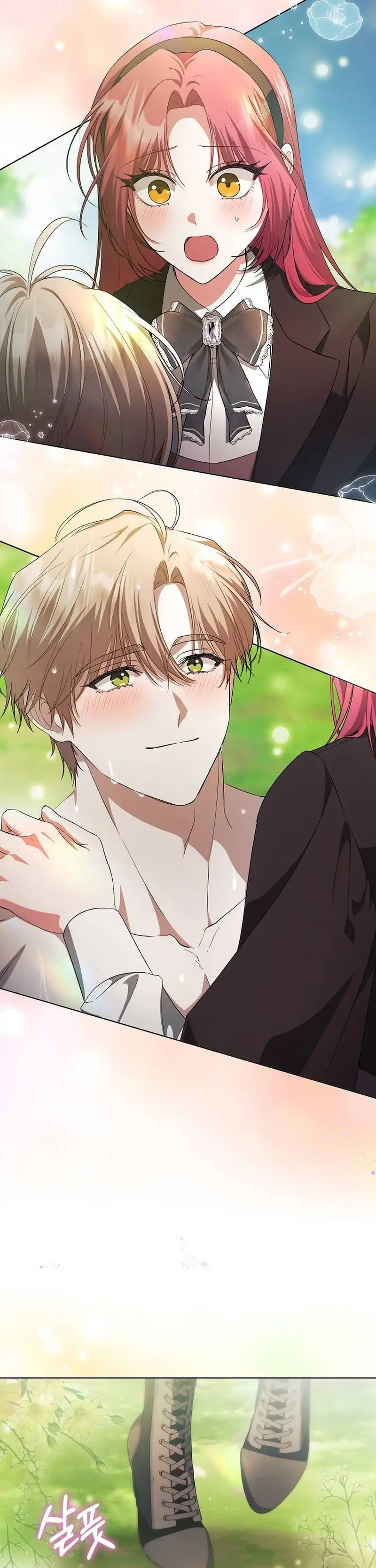 There Are No Benefits for the Possessor Chapter 37 - page 31