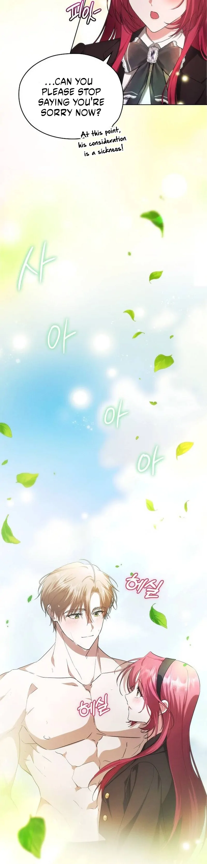 There Are No Benefits for the Possessor Chapter 37 - page 33