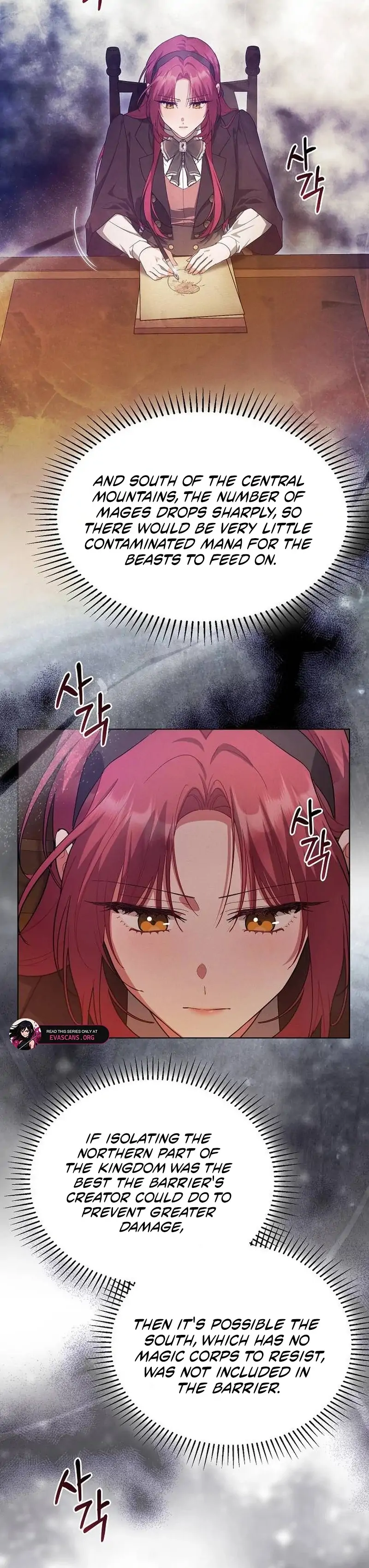 There Are No Benefits for the Possessor Chapter 38 - page 9