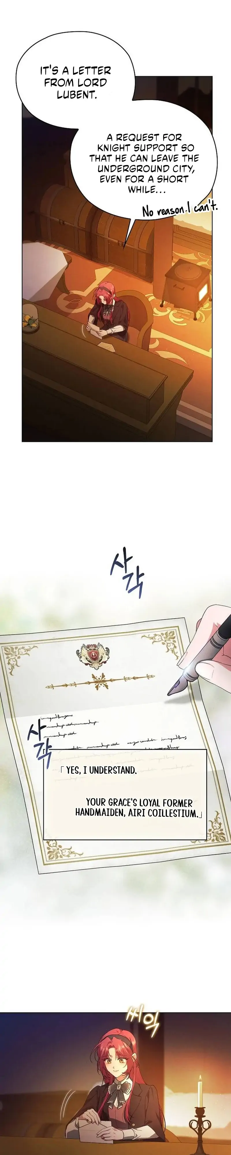 There Are No Benefits for the Possessor Chapter 38 - page 15