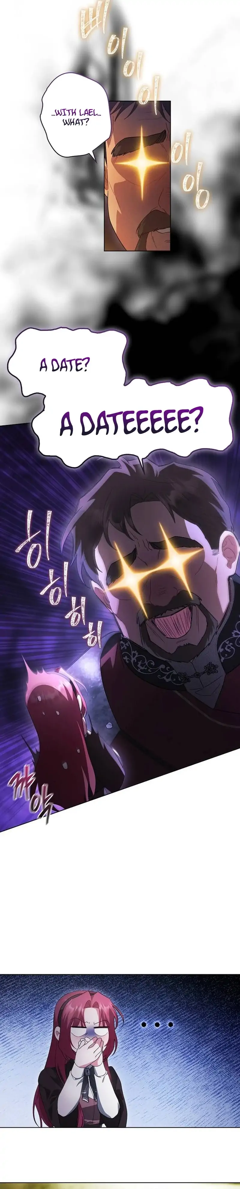 There Are No Benefits for the Possessor Chapter 38 - page 36