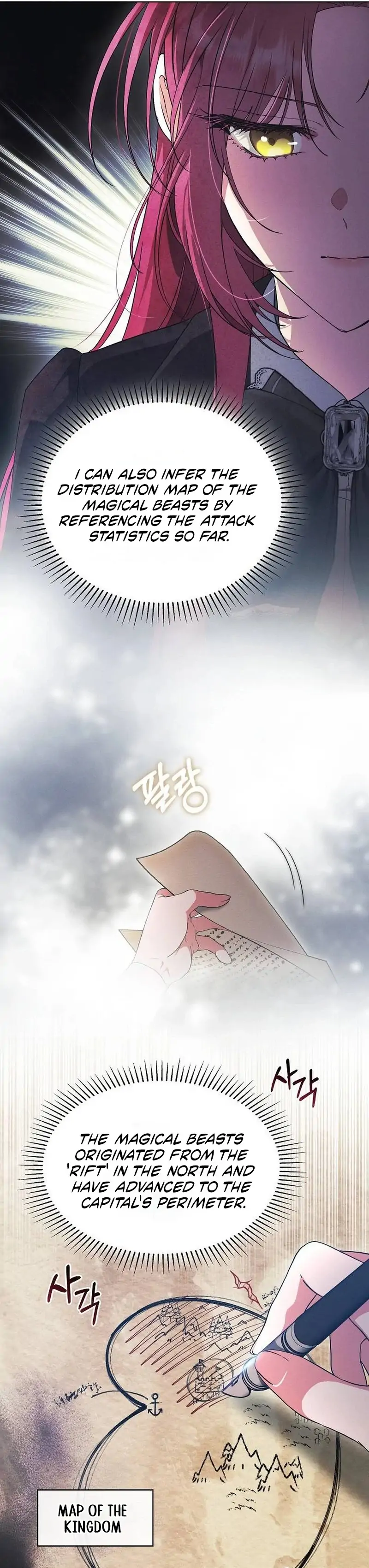 There Are No Benefits for the Possessor Chapter 38 - page 7