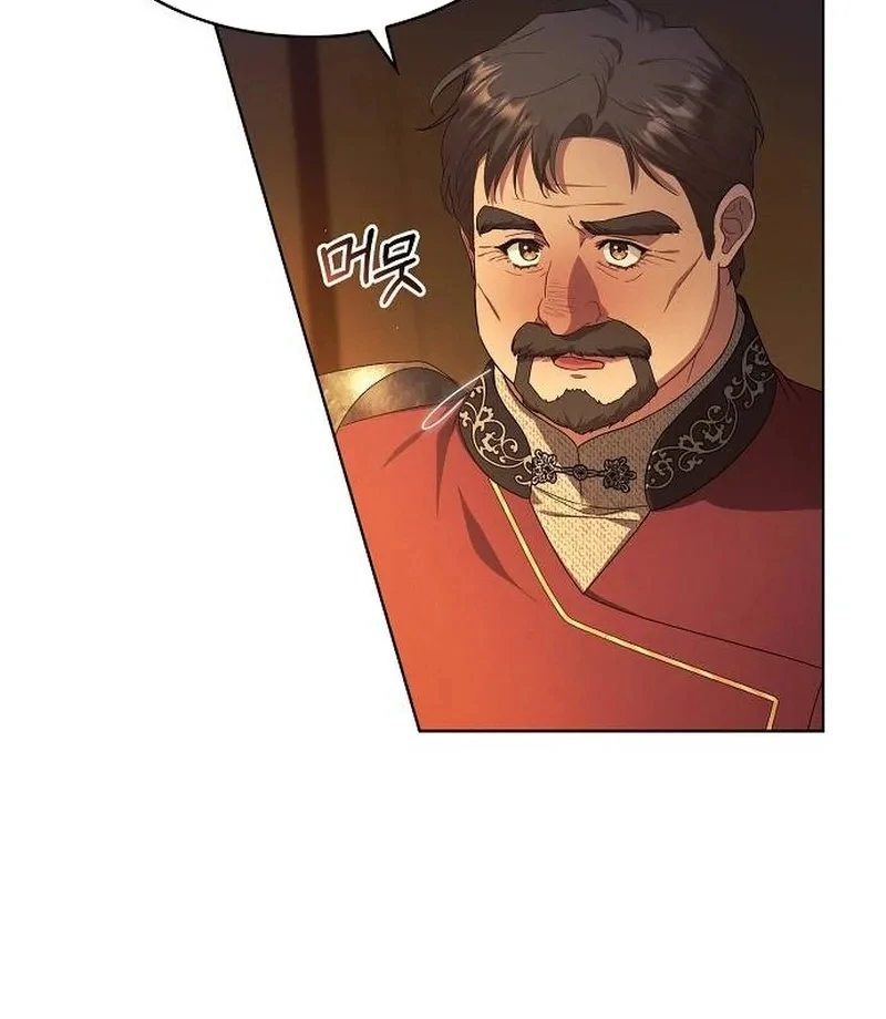 There Are No Benefits for the Possessor Chapter 39 - page 10