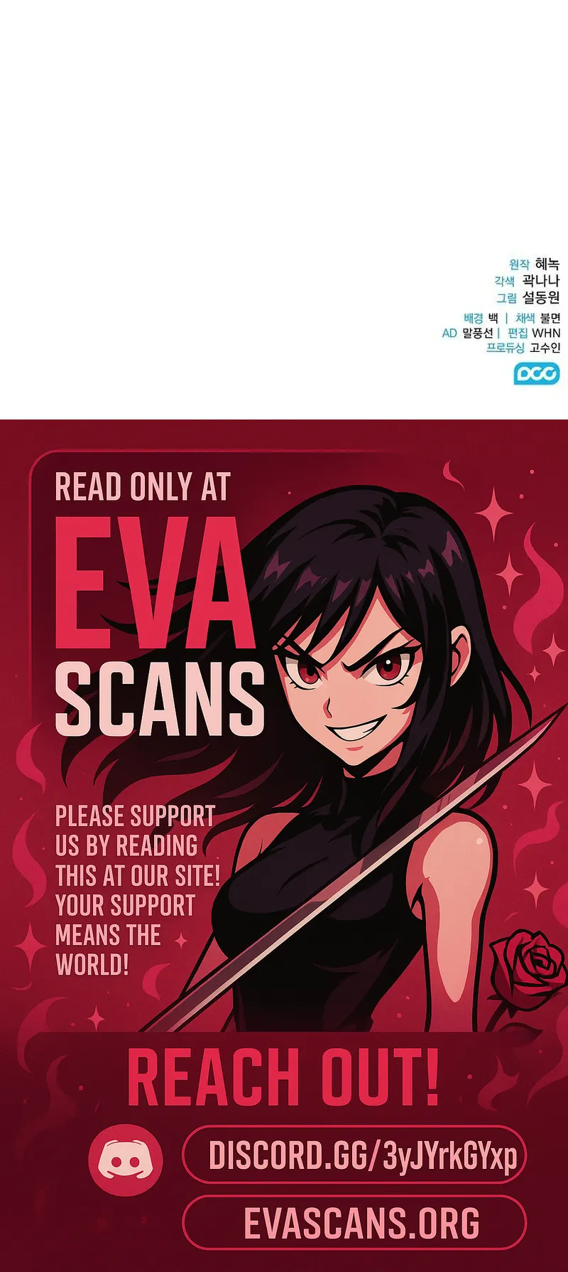 There Are No Benefits for the Possessor Chapter 39 - page 57