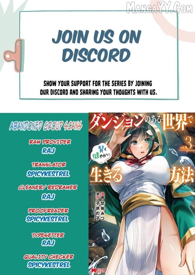 Dungeon no Aru Sekai de Kashikoku Sukoyaka ni Ikiru Houhou Chapter 14 - page 1