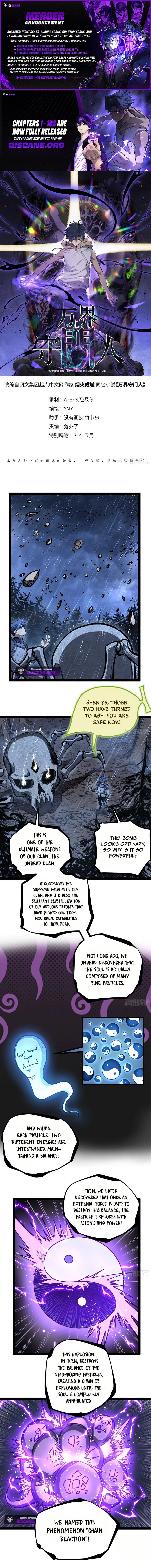 Gatekeeper Of The Boundless World Chapter 102 - page 1