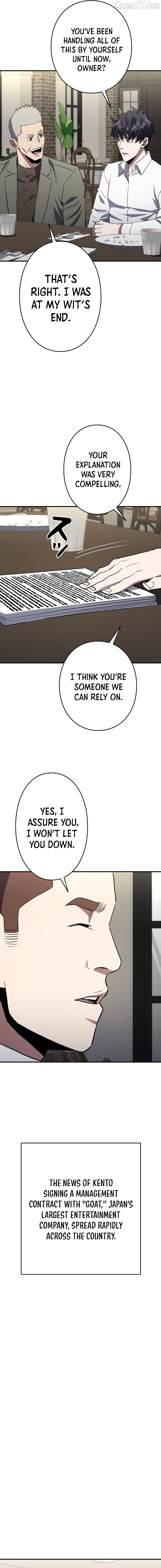 The Villain of the Octagon Chapter 62 - page 6
