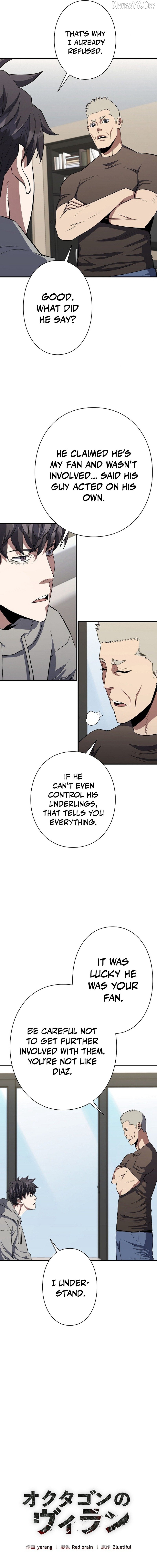 The Villain of the Octagon Chapter 66 - page 2