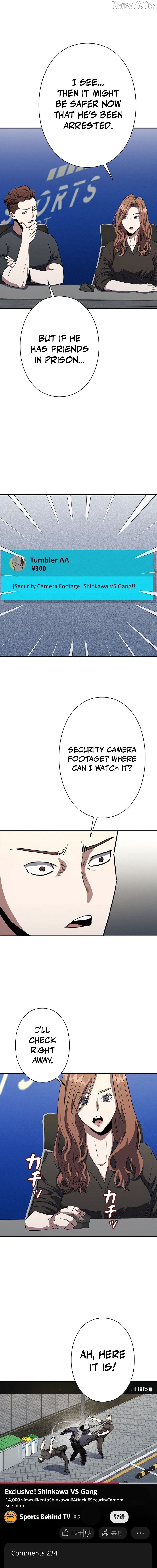 The Villain of the Octagon Chapter 66 - page 6