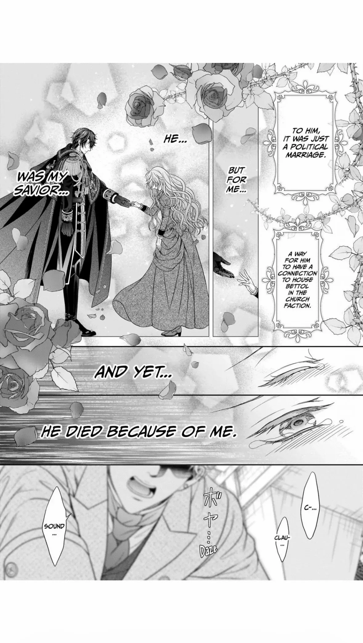 Hametsu no Seijo wa Unmei no Otto no Dekiai kara Nogaretai Chapter 3 - page 14