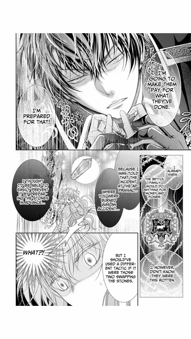 Hametsu no Seijo wa Unmei no Otto no Dekiai kara Nogaretai Chapter 10 - page 21