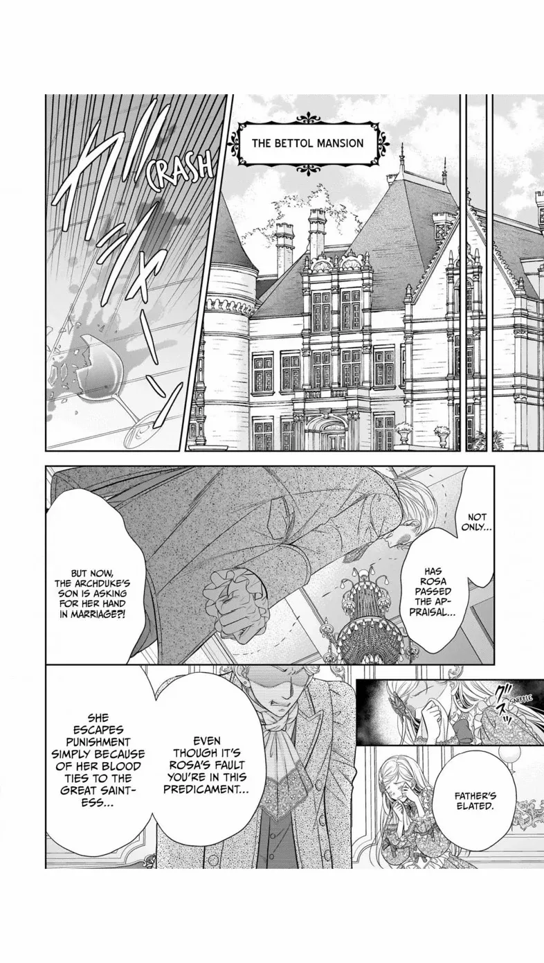 Hametsu no Seijo wa Unmei no Otto no Dekiai kara Nogaretai Chapter 5 - page 25